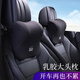 米湯（rice soup）汽車頭枕靠枕車用護頸枕天然乳膠車載枕頭靠墊腰靠座椅靠背腰墊