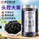 朕皇北京同仁堂桑葚干黑桑椹子250g裝大果即食泡酒非野生特級(jí)男養(yǎng)生茶