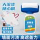 涂嘉墻面補(bǔ)墻漆墻壁修補(bǔ)膏家用修復(fù)大滾筒乳膠漆自刷去污神器白色涂料