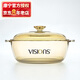康寧（VISIONS）2.1L湯鍋玻璃鍋燉鍋煮鍋 鍋身可進(jìn)烤箱微波爐洗碗機 2.1L晶瑩鍋 20.5cm