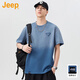 吉普（JEEP）美國(guó)正品Jeep高端重磅漸變色純棉短袖t恤男士夏季潮牌休閑上衣服 灰藍(lán)色 薄款 【官方正品】 XL 【推薦140-160斤】