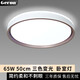 格潤(rùn)萊特客廳燈led吸頂燈現(xiàn)代簡(jiǎn)約全光譜遙控三色調(diào)光輕奢高級(jí)感主臥室燈 白+咖--64w-圓50cm-三色變光