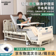 邁銳電動病床多功能護理床老人翻身全自動家用大小便清洗床MR-DD01 手電兩用便后清洗整體翻身全區(qū)防下滑尊享款