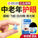香港大藥房葵老花眼藥水葉黃素中老年人視力模糊不清滴眼液疲勞眼干眼澀專(zhuān)用 100%特效【兩盒立減】眼干眼澀