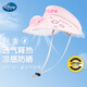迪士尼夏季兒童帽子空頂風扇帽新款女童防曬帽DKH25228-L0 粉 均碼