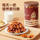 三只松鼠500g罐裝無殼焦糖外衣核桃仁大顆 500g [囤貨版]琥珀核桃仁500g*2罐