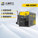 滬工氣保焊無(wú)氣焊機二保焊家用小型電焊兩用電焊機NB-225NY 標配1.8米氣焊槍【225三用款】