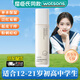 OPOSi青少年護(hù)膚品12-18歲青春期男女孩洗面奶山茶花水乳套裝補(bǔ)水保濕 初高中生山茶花柔膚乳110g