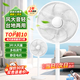 小米鍋巴電風(fēng)扇家用超靜音新款落地扇臺式宿舍電扇制冷空調大風(fēng)力 旗艦遙控款_智能搖頭20倍超強冷風(fēng)