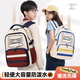 輕陽(yáng)書(shū)包初高中生女生個(gè)性雙肩包校園ins時(shí)尚休閑背包雙肩包男