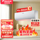 大金空調 (DAIKIN) 新三級能效 變頻冷暖 靜音舒適 壁掛式空調J326\/336WC 大1匹 三級能效 FTXJ326WC-W