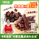 1號(hào)牧場(chǎng)內(nèi)蒙古特產(chǎn)風(fēng)干牛肉500克 牛肉干牛肉塊組合裝健身零食散裝稱重 燒烤味+五香味各250g組合裝
