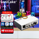 SONICAKE sonic cube 2硬件ASIO外置USB聲卡錄音直播唱歌 Sonic Cube2【標(biāo)配+贈品+調(diào)試】