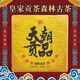 【新品特價(jià)】10片大份量曼松純料放云南普洱茶生茶大葉種生普春茶 250克曼松青磚*3磚
