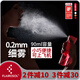FLAIROSOL美妝補水噴霧瓶 0.2MM細密霧化  【緋紅+朝橙+透白】禮盒裝