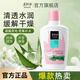 美加凈銀耳蘆薈保濕凝露清透水潤(rùn)保濕護(hù)膚品男女夏季經(jīng)典國(guó)貨正品 蘆薈凝露100ml