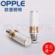 歐普照明全光譜led燈泡玉米燈e27e14超亮節(jié)能燈家用吊燈耐用三色買(mǎi)五送一 e14小螺口白光買(mǎi)五送一六只 16W