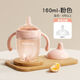良品物語(yǔ)嬰兒硅膠學(xué)飲水杯6個(gè)月以上寶寶吸管杯兒童喝奶瓶喝水防嗆鴨嘴杯 粉色鴨嘴杯【配奶嘴】 160ml