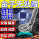金屬探測(cè)儀專用高精度檢測(cè)儀手持式地下10米探測(cè)器找黃金設(shè)備 【升級(jí)款】高精度金屬探測(cè)儀 【進(jìn)口品質(zhì)】年底