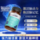 AAZ腦力素DHA藻油美國(guó)進(jìn)口原裝正品腦活素增強(qiáng)記憶力補(bǔ)腦營(yíng)養(yǎng)品 3瓶裝