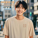 凡黛克工作服定制印字logo夏季班服廣告文化衫男純棉t恤短袖情侶裝訂做 純棉圓領(lǐng)T恤定制--聯(lián)系客服 XL