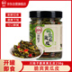 川娃子香辣脆爽酸黃瓜皮 咸菜 湖南特產(chǎn)下飯菜拌粥醬腌菜即食 238g瓶裝