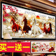 2025新款5d鉆石畫(huà)八駿圖滿(mǎn)鉆點(diǎn)貼鉆十字繡馬到成功磚石繡客廳風(fēng)景 126*54cm【只貼梅花和馬】