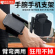 OSKV代駕手腕手機支架直播手腕套開(kāi)車(chē)運動(dòng)裝備掛手臂包跑步導航手機袋 手腕手機支架（含兩條綁帶）