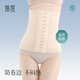 錦度（jindu）無(wú)痕束腰收腹帶夏季薄款冰絲塑身腰封束縛女強力收肚子塑腰束腹帶