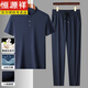 恒源祥100%桑蠶絲休閑運(yùn)動(dòng)短袖T恤套裝男夏季寬松真絲薄款中老年兩件套 33B1L套裝-藏青(長褲套裝) 2XL 180【適合體重145-160斤】