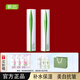 韓后（Hanhoo）茶蕊茶小白嫩白美白淡化斑水乳霜護(hù)膚品生日送老師的畢業(yè)禮物 茶蕊水+乳