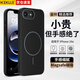 KEKLLE【Beats同款】適用iPhone16e手機(jī)殼 蘋(píng)果16e保護(hù)套磁吸無(wú)線充電磨砂防摔軟邊保護(hù)套 午夜黑
