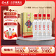 蘆臺春三十陳釀 濃香型白酒 38度 500ml*4瓶 整箱裝(內含禮品袋)