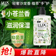 力士(LUX)香氛抑菌洗手液  瑩凈小蒼蘭香400G  1瓶 潔凈保濕 沙龍香氛