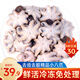 漁哥戲魚(yú)八爪魚(yú)大爆頭八帶500g8-12只鮮活冷凍迷你小章魚(yú)海鮮軟足類(lèi)燒烤 去內(nèi)臟八爪魚(yú) 500g(凈重)