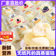 港式蒸蛋糕無蔗糖奶香無蔗糖藍(lán)莓蛋糕點心營養(yǎng)早餐辦公休閑零食 充氮包裝+松軟蓬松+蒸蛋糕【活動】 奶香味營養(yǎng)蒸蛋糕360·g【約12袋】