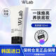 wlab（w.lab）亮白素顏霜妝前提亮懶人霜防水 素顏霜100ml