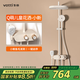 華帝（VATTI）淋浴花灑套裝 小新兒童增壓花灑噴頭 奶油白色衛(wèi)浴三件套花灑全套 小新冷熱款-升級毛發(fā)刷|一鍵啟停