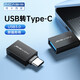 阿卡西斯Mini HDMI轉HDMI轉接線(xiàn)HDMI2.0版4K60Hz高清轉換線(xiàn)平板手機相機接電視投影儀筆記本電腦連接線(xiàn)2米 USB轉Type-C轉接頭