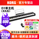 KORG科音電鋼琴D1初學(xué)者考級88鍵重錘日產(chǎn)RH3琴鍵便攜舞臺演奏成人 D1黑色單主機(無禮包)