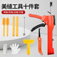 鋒上美縫膠槍瓷磚美縫工具十件套 壓縫片清縫刀鏟刀美縫工具