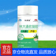 李時(shí)珍林大通蘆薈中老年成人可搭潤腸通便軟膠囊便秘清腸排毒胃腸道調理 李時(shí)珍林大通人參蘆薈軟凝膠3盒 可搭潤腸通便茶大便干結大便不通