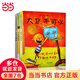 大衛(wèi)不可以系列繪本大衛(wèi)去上學(xué)大衛(wèi)惹麻煩凱迪克大獎(jiǎng)繪本 啟發(fā)童書(shū)館兒童早教啟蒙幼兒園繪本0-3-6歲1998年《紐約時(shí)報(bào)》年度最佳圖畫(huà)書(shū) 大衛(wèi)不可以系列3冊(cè)