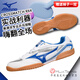美津濃美津濃乒乓球鞋男款女專(zhuān)業(yè)牛筋底K8 SP5 BOA專(zhuān)用防滑減震運動(dòng)鞋 81GA183028 白藍色【新配色】 37 (235mm)