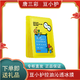 豆小護(hù) 唐三彩豆小護(hù)祛痘舒緩小冰膜保濕修護(hù)溫和不刺激敏感肌適用正品