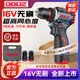 多利仕16V無(wú)刷鋰電鉆正品電動(dòng)手電鉆沖擊鉆大扭力充電鉆家用BD669 【2.0Ah雙電】無(wú)刷鋰電鉆BD669T