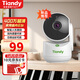 天地偉業(yè)(Tiandy)無(wú)線宇航員監(jiān)控家用智能家庭攝像頭400萬(wàn)超清360度無(wú)死角帶夜視室內(nèi)手機(jī)遠(yuǎn)程全景wifi網(wǎng)絡(luò) 無(wú)卡