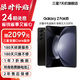 三星 Galaxy Z Fold5 超閉合折疊 IPX8級防水 5G折疊手機(jī)【99新】 宇夜黑 12G+512G 15天機(jī)95新 無免息直降