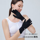 兼彩冰絲防曬手套女春夏季開(kāi)車(chē)遮陽(yáng)透氣薄戶(hù)外運動(dòng)騎行手套女送女友