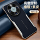 寶迪赫榮耀x70手機殼x70保護套新款電鍍小羊皮鏡頭全包超薄直邊防摔商務(wù)高級感男女外殼 榮耀x70【寶石藍】電鍍小羊皮-刀鋒直邊設計